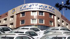 آغاز فصل جدیدی در بازار سرمایه با گواهی سپرده کالایی ۶ محصول صنعتی و معدنی