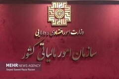 نقش معافیت های غیرهدفمند در تضعیف نظام تامین مالی دولت