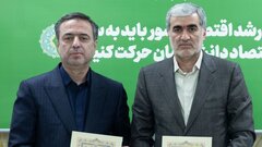امضای تفاهم‌نامه تامین مالی نوین دانش‌بنیان بین بانک صادرات ایران و صندوق نوآوری و شکوفایی/ سازندگی نوین با تاکید بر اقتصاد دیجیتال دانش‌بنیان