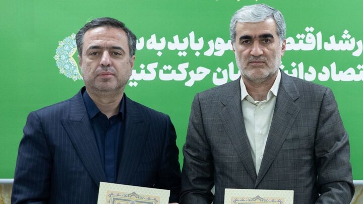 امضای تفاهم‌نامه تامین مالی نوین دانش‌بنیان بین بانک صادرات ایران و صندوق نوآوری و شکوفایی/ سازندگی نوین با تاکید بر اقتصاد دیجیتال دانش‌بنیان