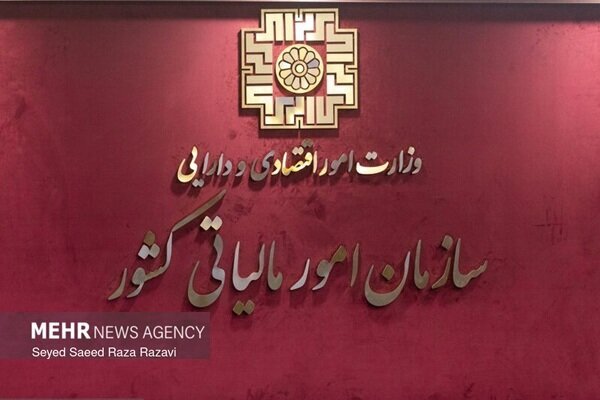نقش معافیت های غیرهدفمند در تضعیف نظام تامین مالی دولت