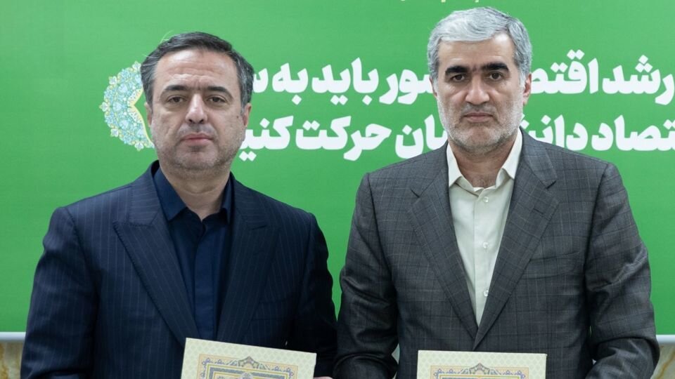 امضای تفاهم‌نامه تامین مالی نوین دانش‌بنیان بین بانک صادرات ایران و صندوق نوآوری و شکوفایی/ سازندگی نوین با تاکید بر اقتصاد دیجیتال دانش‌بنیان