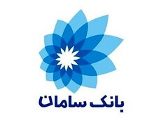 «پیوند» بانک سامان به ۳۵ همت رسید؛ تأمین مالی خرده‌فروشان در زنجیره کسب‌وکار
