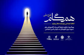 بدهی کارفرمایان به تأمین اجتماعی با اوراق گام تسویه می‌شود