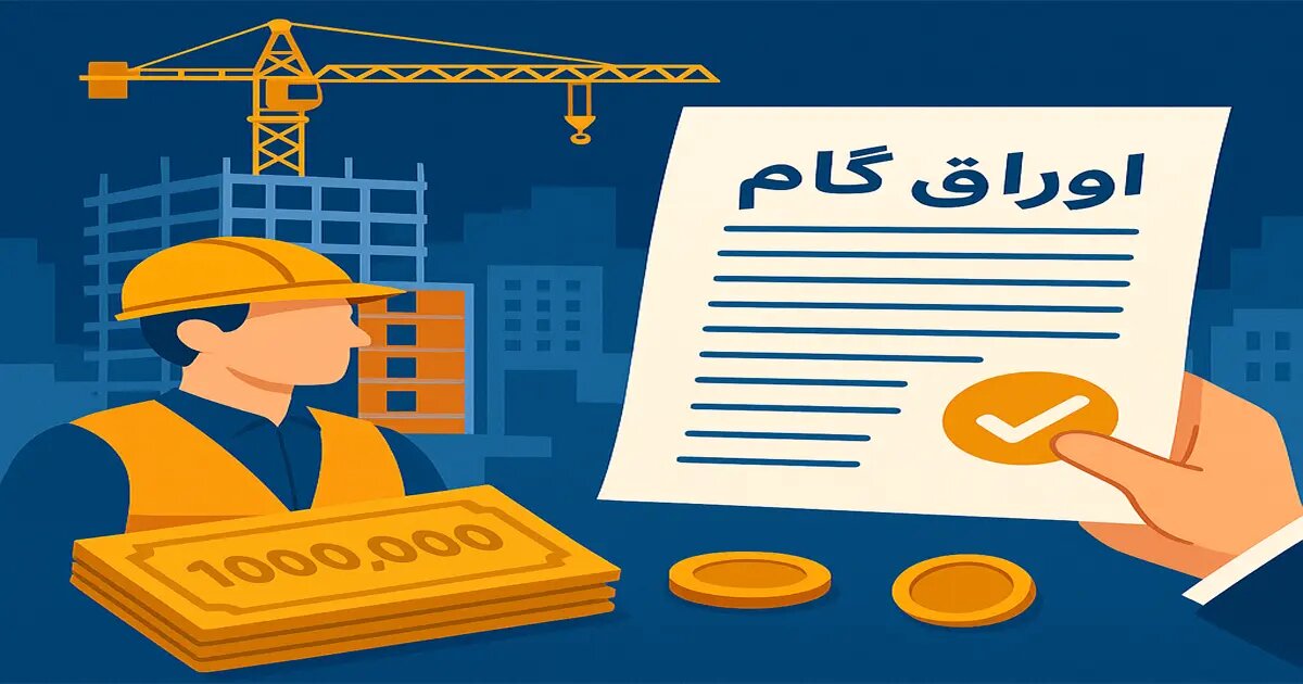 مسیر تازه تأمین ارز واردکنندگان/ «گام ویژه» جای بخشی از نقدینگی را می‌گیرد