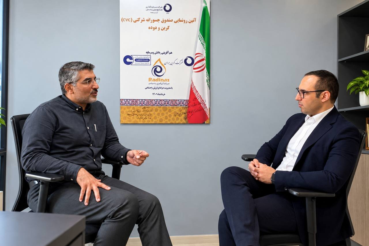رادیناس به دنبال ساخت پورتفوی دانشبنیان در صنعت پتروشیمی/ سرمایهگذاری تا ۴۰ میلیارد تومان در طرحهای فناورانه