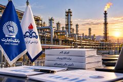 اعلام آمادگی بانک تجارت برای تأمین مالی صنعت گاز /اوراق گام و برات الکترونیک در مسیر تأمین مالی زنجیره انرژی