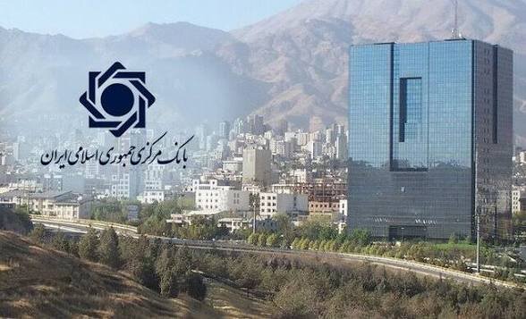 جریمه ۳۲۸ میلیارد تومانی بانک‌ها، به‌سبب تأخیر در ارسال اطلاعات به بانک مرکزی...