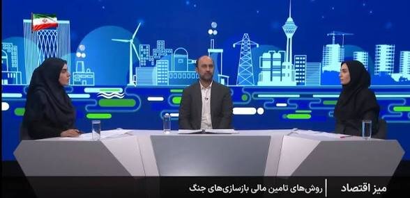 ۷ دارایی وارد چرخه وثیقه‌گذاری شدند/ مسیر تازه بنگاه‌ها برای دسترسی به منابع مالی