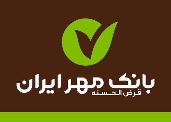تکمیل اکوسیستم دیجیتال بانک مهر ایران با سرزمین هوشمند مهر