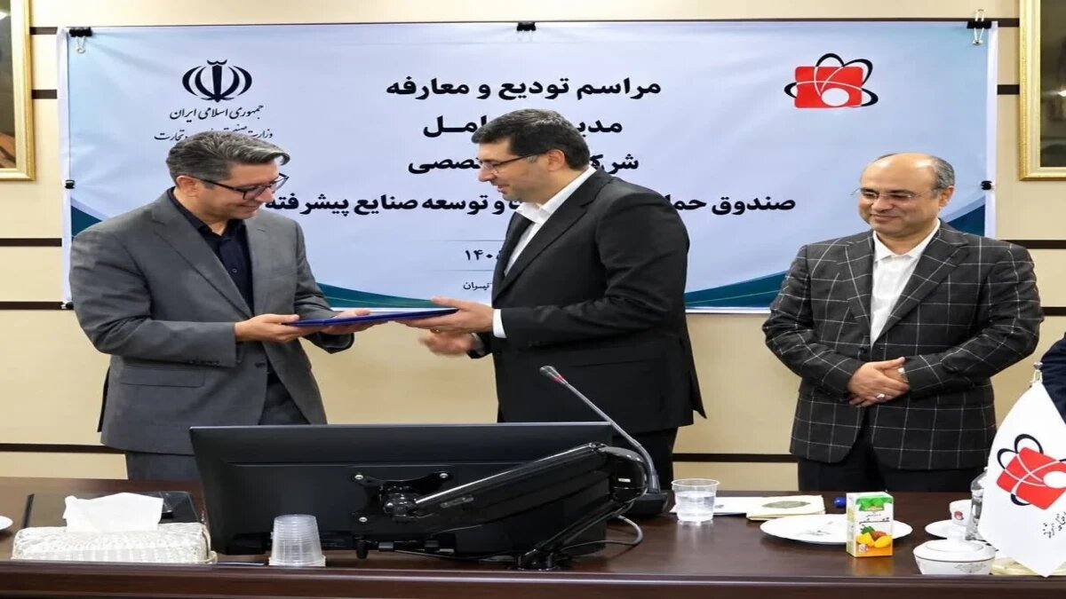 حجت اسماعیل‌زاده مدیرعامل جدید صحا شد