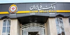 بانک ملی به‌دنبال تسریع تأمین مالی کسب‌وکارهای خانگی