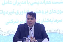 صندوق نوآوری نسل سوم ابزارهای سرمایه‌گذاری را طراحی کرد