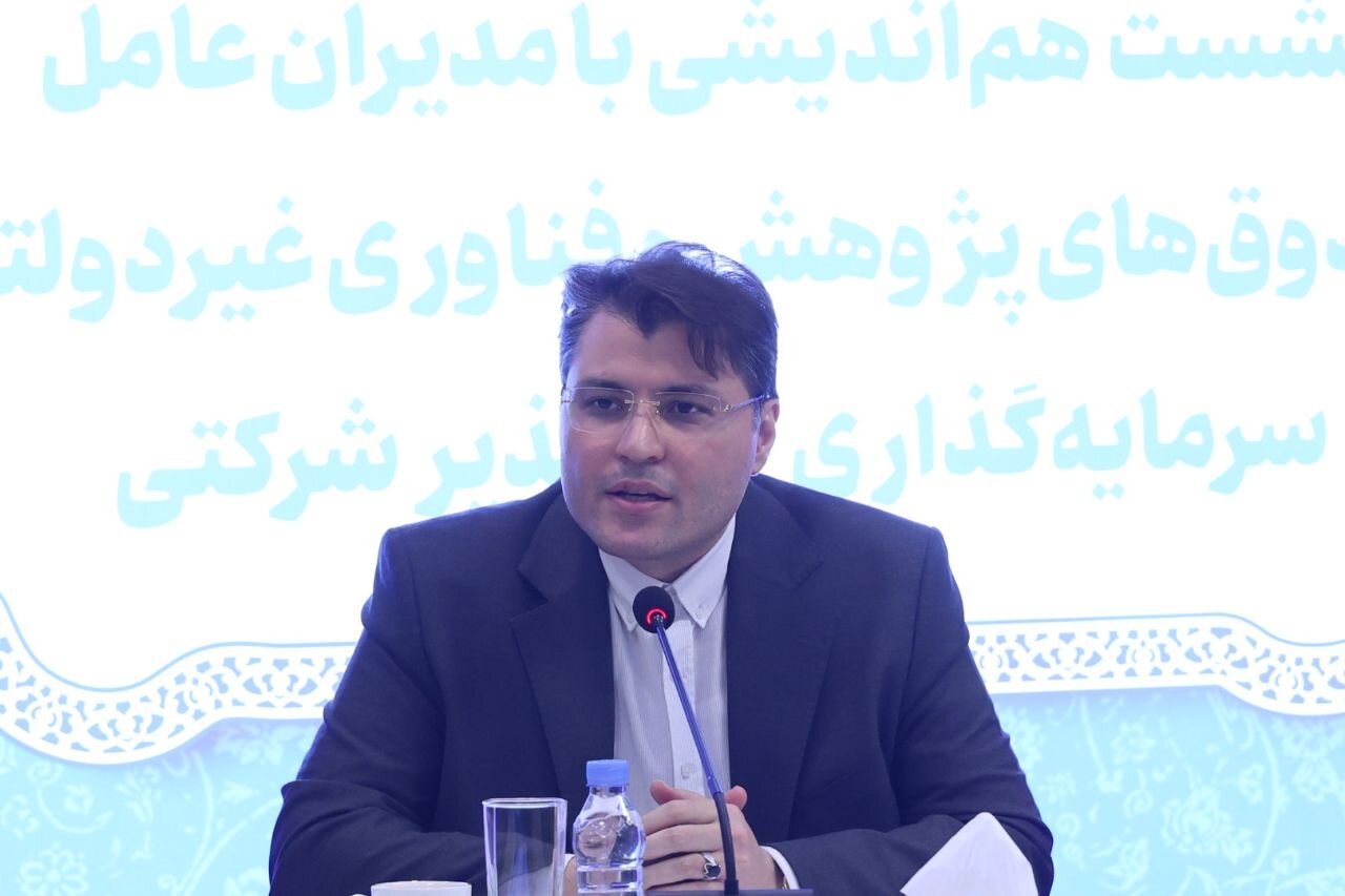 صندوق نوآوری نسل سوم ابزارهای سرمایه‌گذاری را طراحی کرد