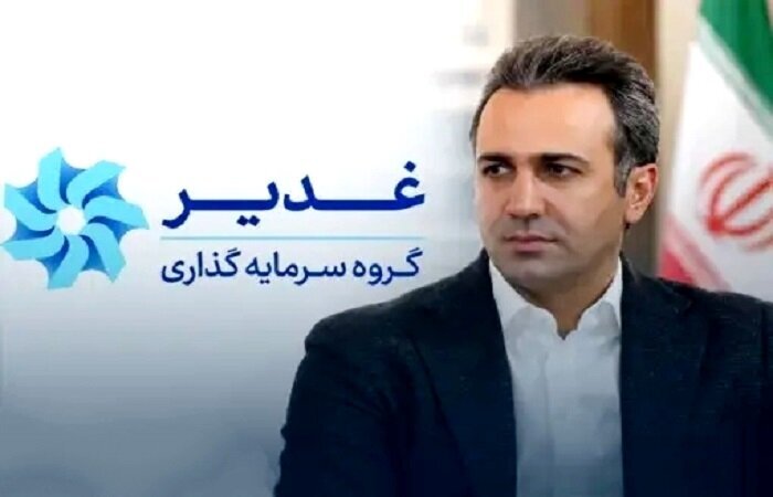 مهدی زحمتکش، مدیرعامل هلدینگ سرمایه‌گذاری غدیر؛ معنادار بودن انتخاب او، در چیست؟