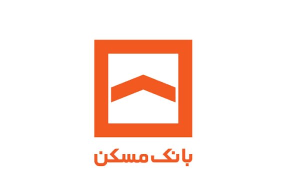 استقبال و تایید عملکرد بانک‌ مسکن در تامین مالی پروژه‌های بخش مسکن