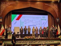 تحول در تامین مالی صنعت بیمه؛ رونمایی بیمه البرز از نخستین برات الکترونیک