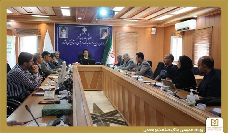 بررسی راهکارهای تسهیل تأمین مالی شرکت‌های دانش‌بنیان با مشارکت بانک صنعت و معدن