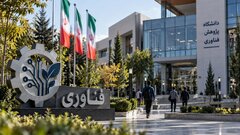 اعتبار مالیاتی در خدمت تأمین مالی فناوری؛ از بازسازی دانشگاه‌ها تا حمایت از دانش‌بنیان‌ها