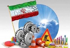 پیشگامی استان قم در مولد سازی دارایی‌های مازاد دولتی