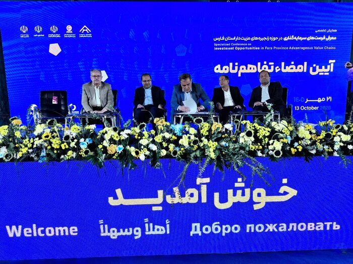 صدور مجوز تأمین مالی ۵۰۰ همتی برای سرمایهگذاری صنعتی