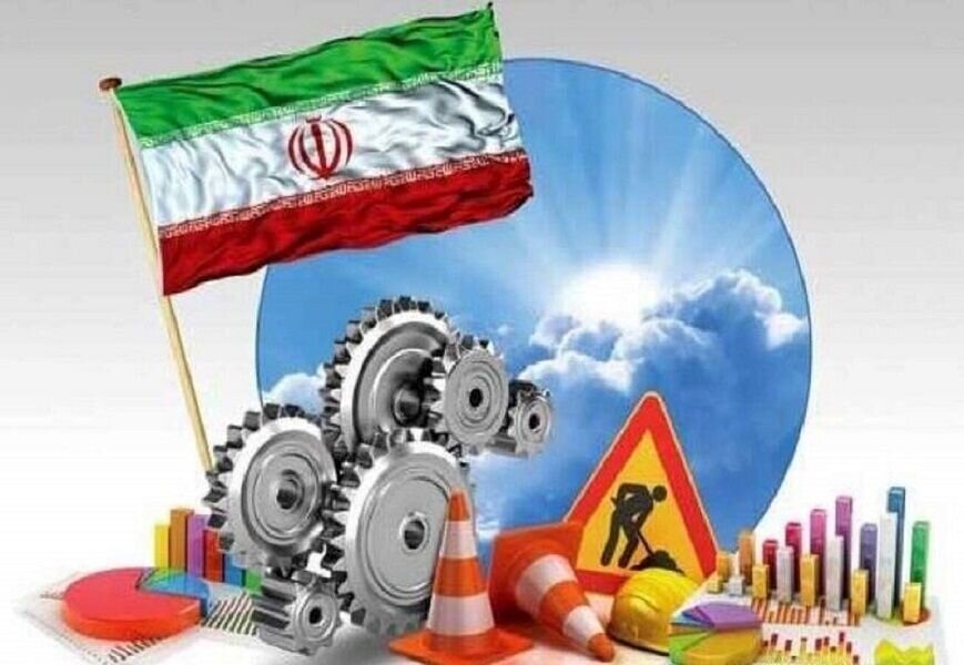پیشگامی استان قم در مولد سازی دارایی‌های مازاد دولتی