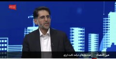بازپرداخت اصل سرمایه و سود صندوق ارزی «ملی کیمیا» در کمتر از ٣ روز