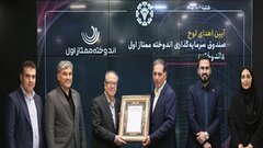 آغاز پذیره‌نویسی صندوق «اندوخته» در فرابورس/ برنامه سبدگردان انتخاب اول برای جذب نقدینگی جدید