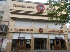 بانک گردشگری؛ از ساخت مسکن تا تامین مالی در حوزه‌های انرژی و گردشگری