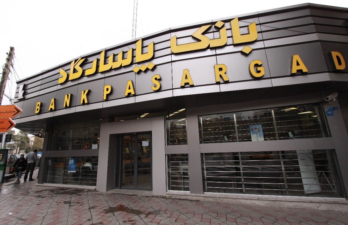 کارنامه بانک پاسارگاد در نیمه نخست ۱۴۰۵ مشخص شد/ رشد ۶۰ درصدی سود خالص