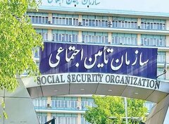 توسعه استفاده از اوراق گام برای تسویه مطالبات تأمین اجتماعی