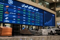 معامله ۳۰ همت گواهی سپرده کالایی در یک سال/ مس در صدر، قیر رکورددار بازدهی