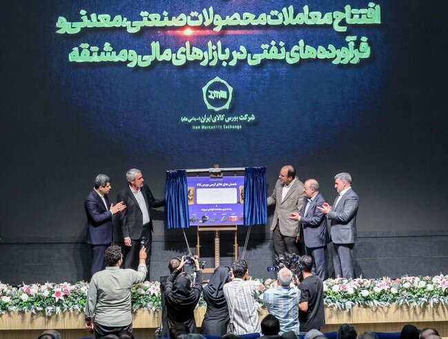 معامله ۳۰ همت گواهی سپرده کالایی در یک سال/ مس در صدر، قیر رکورددار بازدهی