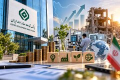 تأمین مالی دانش‌بنیان‌های آسیب‌دیده از جنگ در دستور کار بانک توسعه صادرات