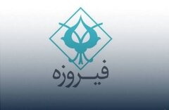 بدون فروش سهام، اعتبارِ خرید بگیرید...