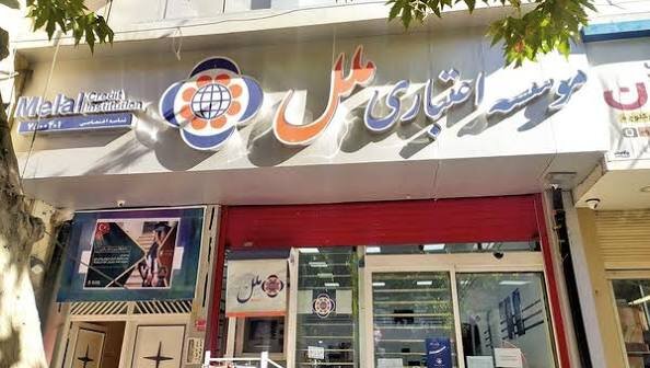ملل زیر تیغ ناترازی؛ حراج دارایی‌ها به کجا رسید؟