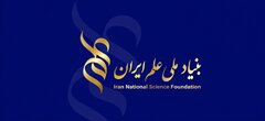 از کرسی‌های ۷ میلیاردی تا حمایت ۳۰ میلیاردی از طرح‌های پژوهشی؛ جزئیات تسهیلات بنیاد ملی علم ایران